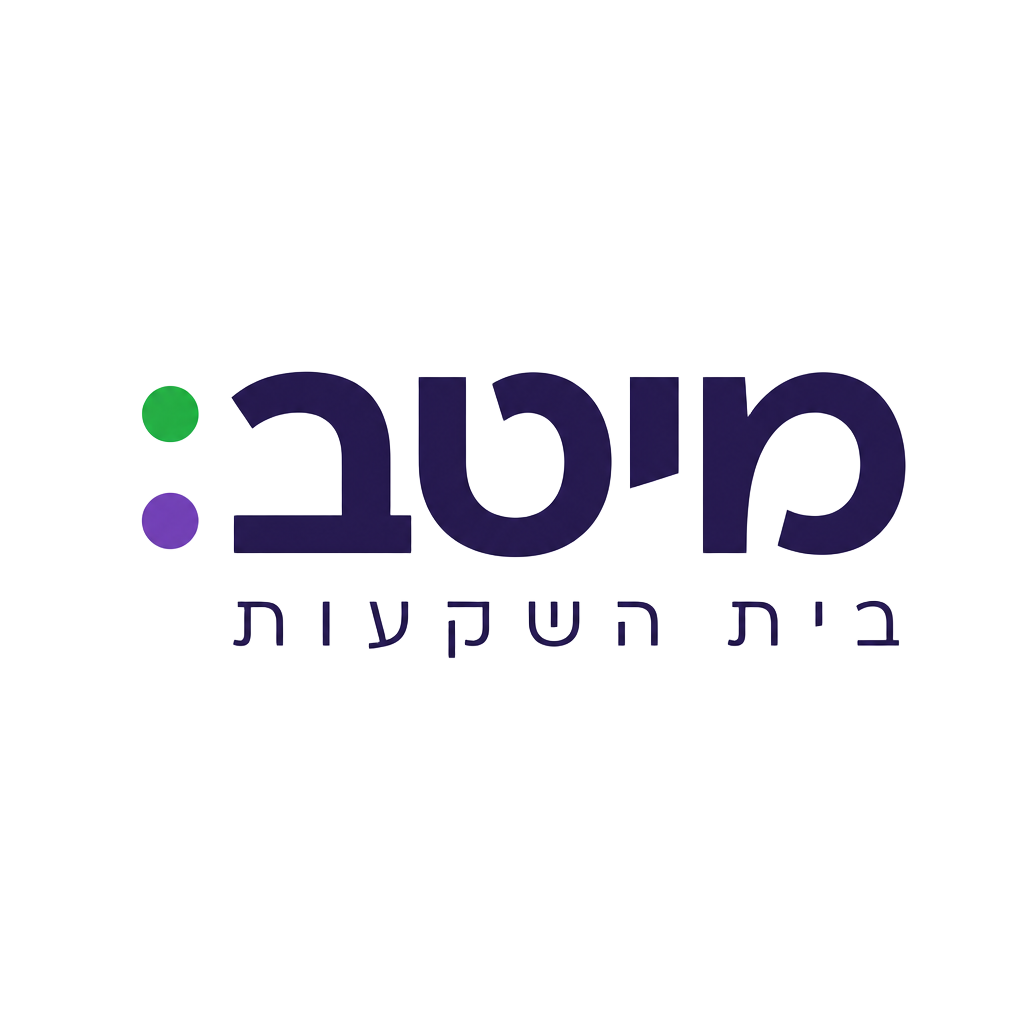 מיטב