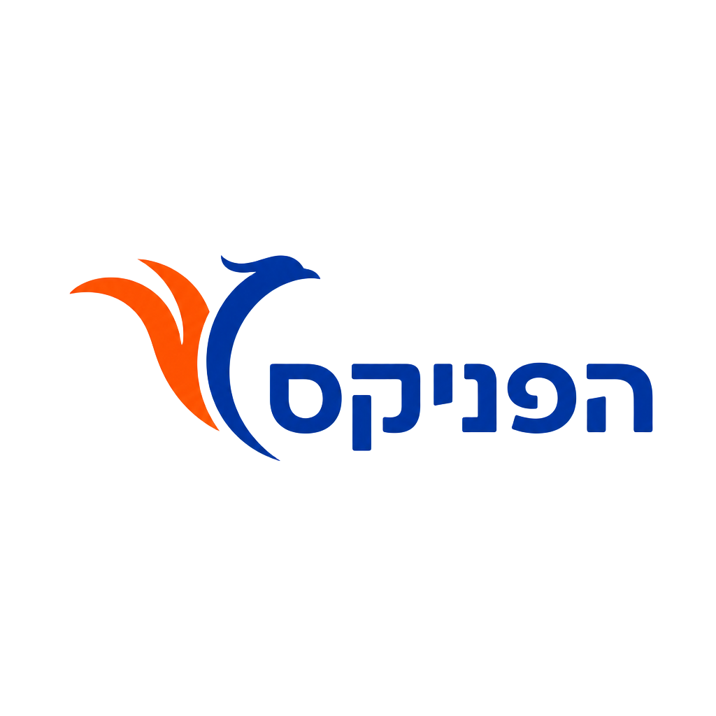 הפניקס